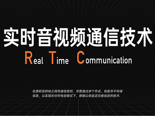 MG动画|猿辅导如何解决网课直播中的延时问题？