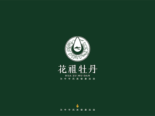牡丹花油整体品牌包装设计