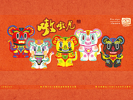 国潮五虎嗷嗷嗷