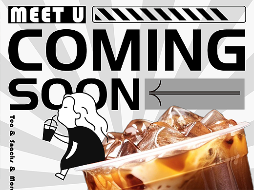 《MEET U》国外奶茶品牌更新设计