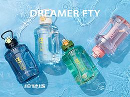 水杯