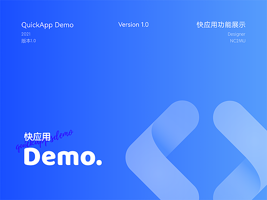 QuickApp Demo 1.0