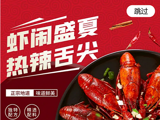 美食启动页（个人主页-ZNjAzMjg5ODg=） - 软件界面 - 站酷设计师Wuill妮可原创素材 - 站酷ZCOOL