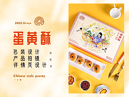 鲜花饼
