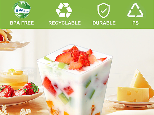 亚马逊蛋糕甜品杯子产品图片拍摄精修主图A+设计