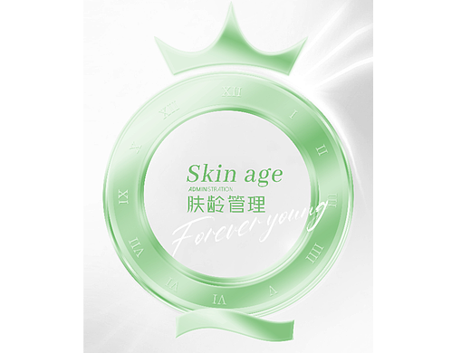 晴美年轻态海报主视觉（个人主页-ZNjUxNjQ5MDA=） - 海报 - 站酷设计师江嘉元原创素材 - 站酷ZCOOL