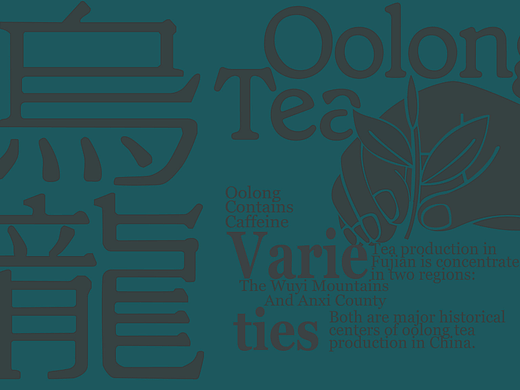 【DAY-1】平面創(chuàng)作營(yíng)（個(gè)人主頁(yè)-ZNjI5MzgxNDQ=） - 字體/字形 - 站酷設(shè)計(jì)師行川YOHOO原創(chuàng)素材 - 站酷ZCOOL