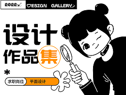 平面作品集