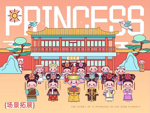 画师繁星2.0第五期丨甜豆风国潮插画《还珠格格3》