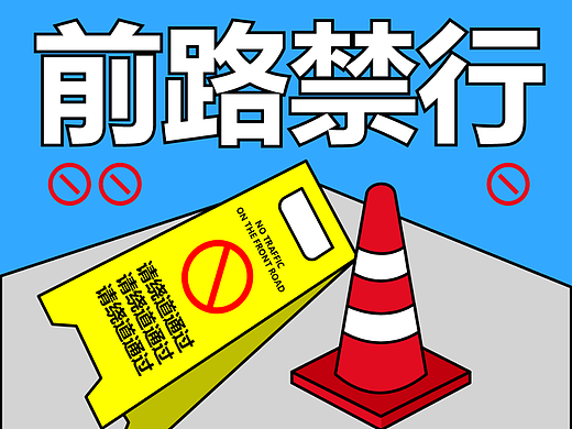 第13天（个人主页-ZNjM0MTA0NjQ=） - 海报 - 站酷设计师暇恬原创素材 - 站酷ZCOOL