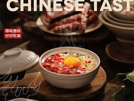 美食摄影|饭乎煲仔饭3.0