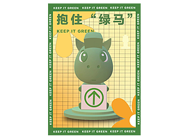 小馬咪的盲盒海報