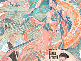乡村振兴1