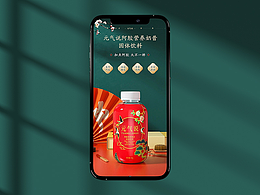 详情页