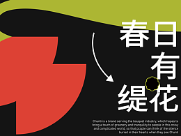 提案