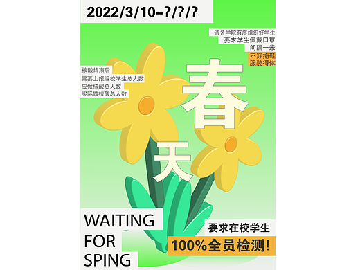 平面设计（个人主页-ZNjAxMDQ0MTY=） - 海报 - 站酷设计师sclissocute原创素材 - 站酷ZCOOL