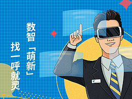 长图条漫