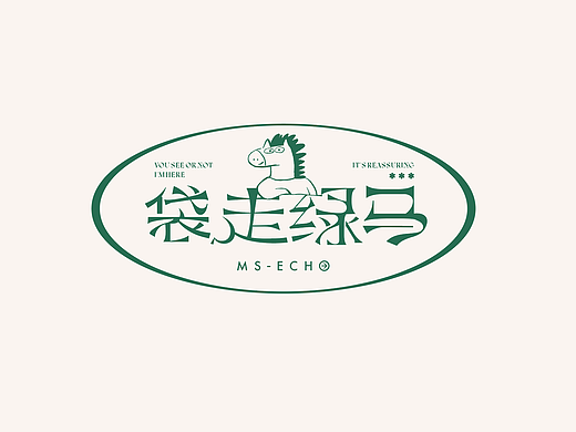 《“袋”走绿马》-礼盒设计