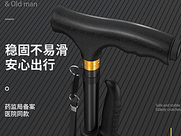 工业设计