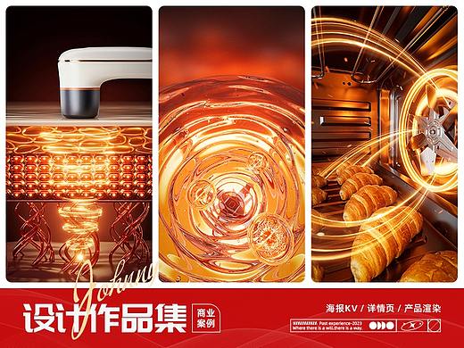 【大宇&岚斐】渲染作品集4.0