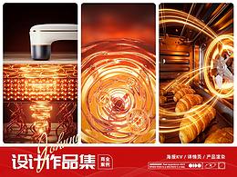 产品质感