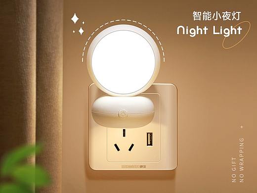 小夜灯详情