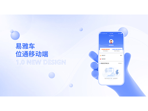移动端应用（个人主页-ZNjUxNDQ2NjQ=） - APP界面 - 站酷设计师J2哈喽原创素材 - 站酷ZCOOL