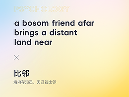 心理学