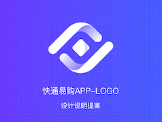 快通易购LOGO设计