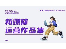 視頻剪輯運(yùn)營