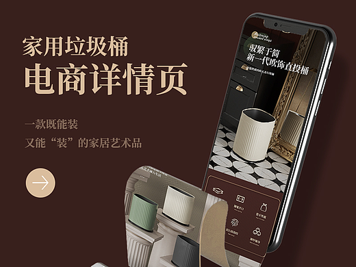 电商详情页-压纹无盖垃圾桶 2