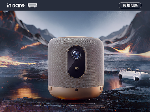 峰米 x inDare |  VX 4K 超高清投影仪传播视觉创意