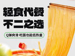 生鲜
