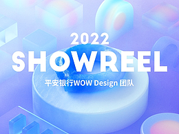 2023年UI类优秀作品