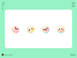 UI圖標(biāo)打卡挑戰(zhàn)004