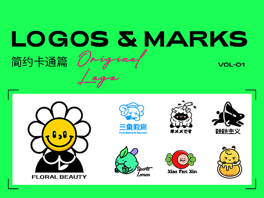 风格化LOGO设计-FUNNY CARTOON