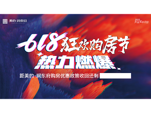 618主kv led