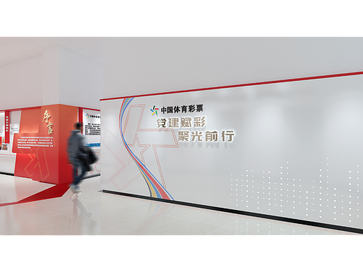 某体育彩票党建长廊