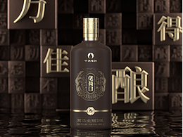 佬酱口  白酒场景渲染