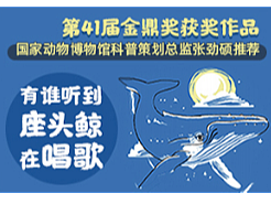 儿童图书出版电商banner（个人主页-ZNjIxNjQwMDA=） - 电商 - 站酷设计师rabbit1119原创素材 - 站酷ZCOOL