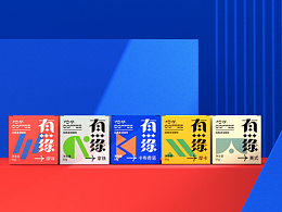 包装高级感排版