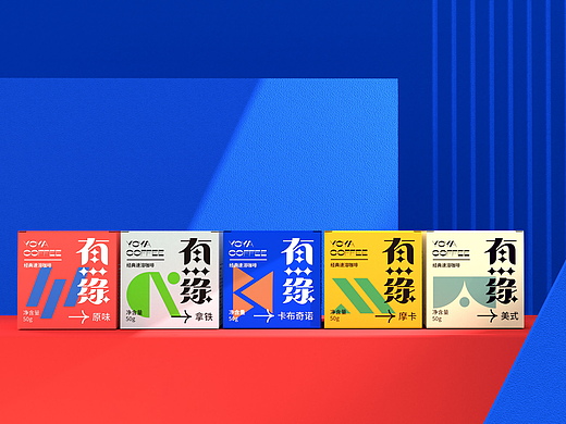 开心笑驰驰—YOYA COFFEE 品牌包装
