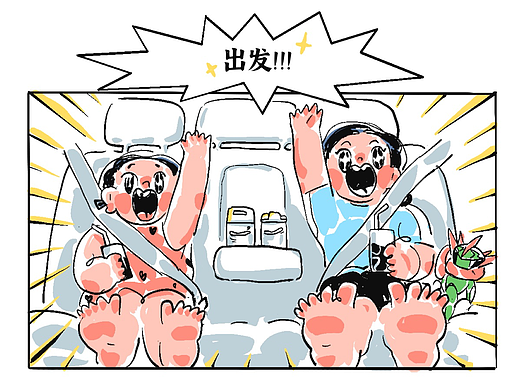 123去海边~