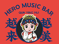 餐饮VI-部分