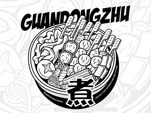 【潮流插画】手绘美食插画单色线稿