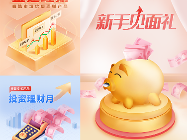 投资理财类H5长图商业设计