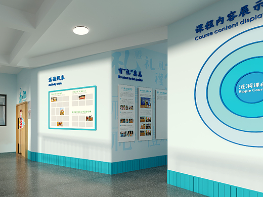 仰天糊小学二楼廊道文化设计方案