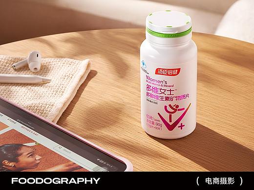 保健品摄影 | 汤臣倍健 ✖ 食摄集