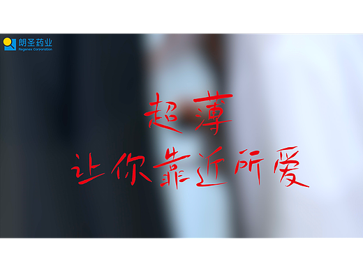 《无界》——全国大学生广告艺术大赛