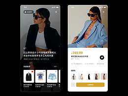 高級(jí)感APP界面設(shè)計(jì)